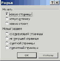   Microsoft Office 2003
