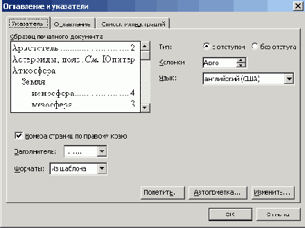   Microsoft Office 2003
