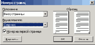   Microsoft Office 2003
