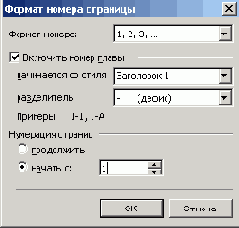   Microsoft Office 2003
