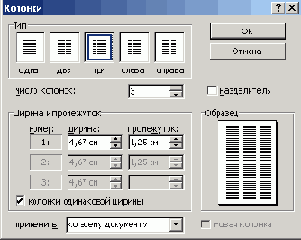   Microsoft Office 2003
