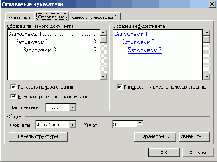   Microsoft Office 2003
