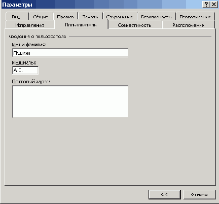   Microsoft Office 2003
