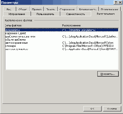   Microsoft Office 2003
