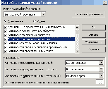   Microsoft Office 2003
