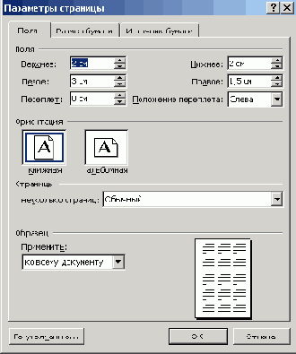   Microsoft Office 2003
