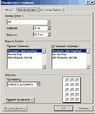   Microsoft Office 2003

