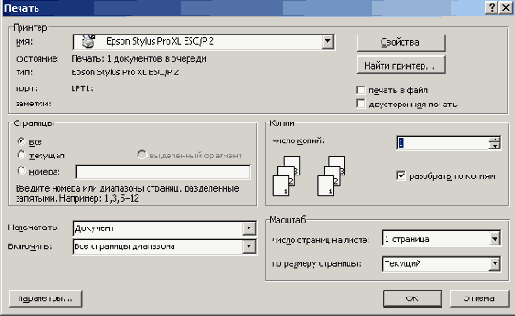   Microsoft Office 2003
