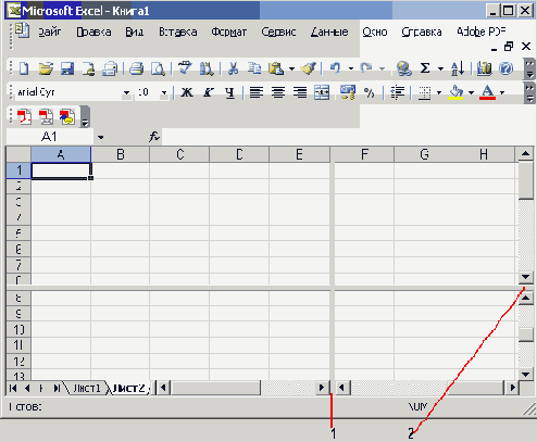   Microsoft Office 2003
<br>
