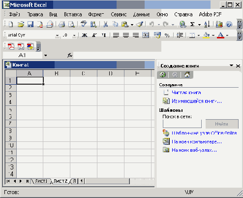   Microsoft Office 2003
<br>

