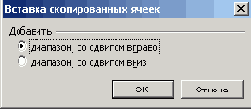   Microsoft Office 2003
