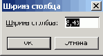   Microsoft Office 2003
