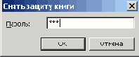  Microsoft Office 2003
