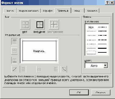   Microsoft Office 2003
