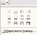   Microsoft Office 2003
