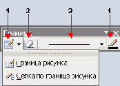   Microsoft Office 2003
