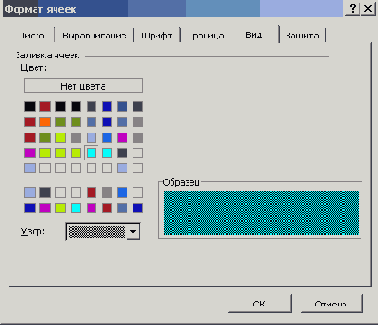   Microsoft Office 2003
