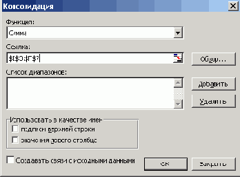   Microsoft Office 2003
