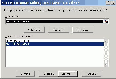   Microsoft Office 2003
