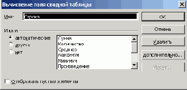   Microsoft Office 2003

