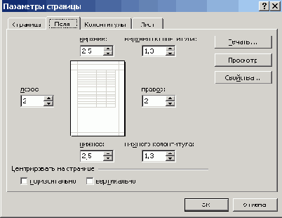   Microsoft Office 2003
<br>
