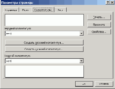   Microsoft Office 2003
<br>
