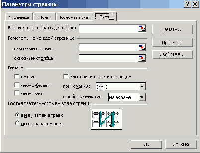  Microsoft Office 2003
<br>
