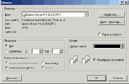   Microsoft Office 2003
<br>
