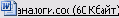   Microsoft Office 2003
<br>
