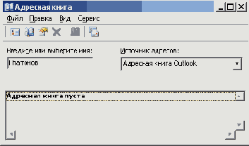   Microsoft Office 2003
<br>
