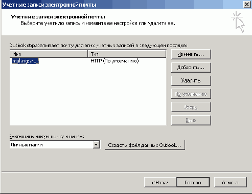   Microsoft Office 2003
<br>
