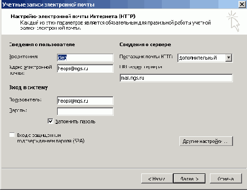   Microsoft Office 2003
<br>
