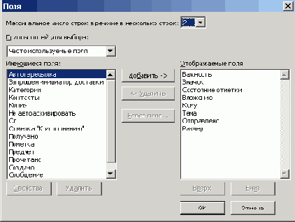   Microsoft Office 2003
<br>

