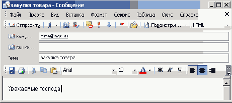   Microsoft Office 2003
<br>
