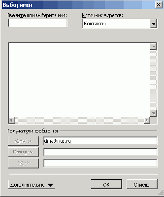   Microsoft Office 2003
<br>
