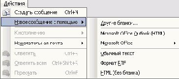   Microsoft Office 2003
<br>
