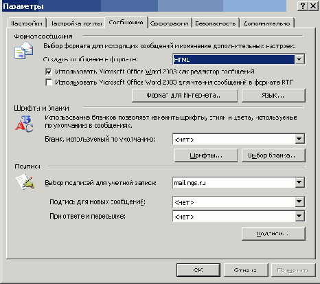   Microsoft Office 2003
<br>
