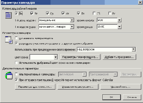   Microsoft Office 2003
