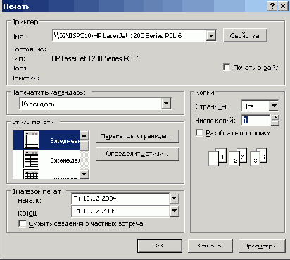   Microsoft Office 2003
