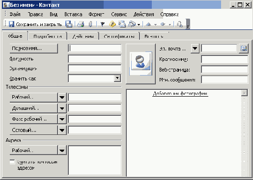   Microsoft Office 2003
