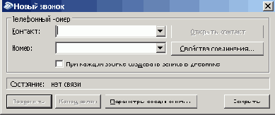   Microsoft Office 2003
