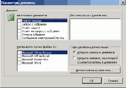   Microsoft Office 2003
