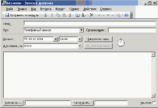   Microsoft Office 2003
