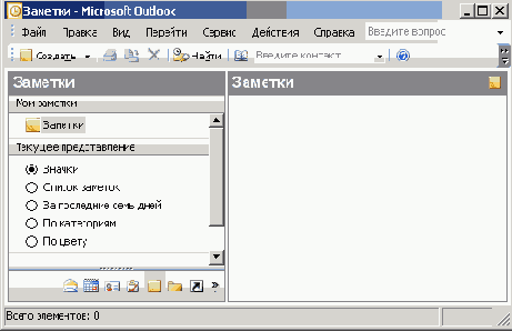   Microsoft Office 2003
