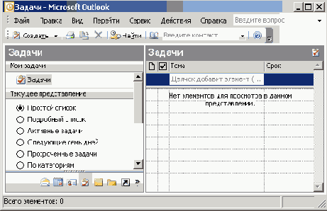  Microsoft Office 2003
