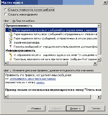   Microsoft Office 2003
