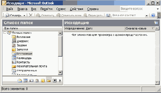   Microsoft Office 2003
