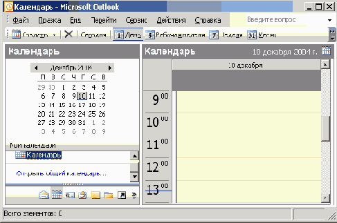   Microsoft Office 2003
