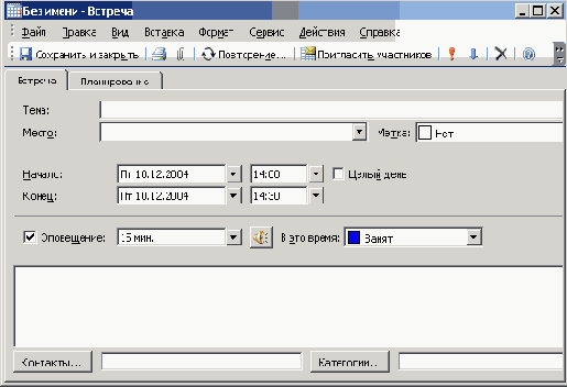   Microsoft Office 2003
