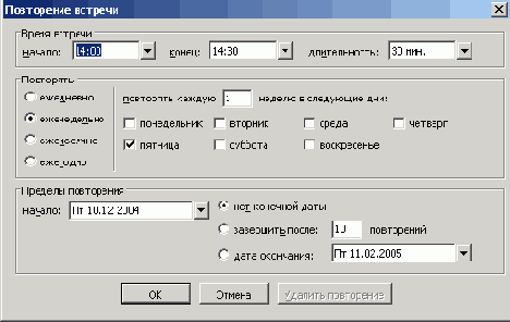   Microsoft Office 2003
